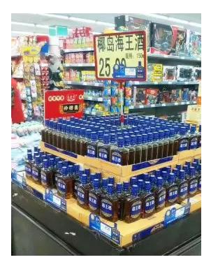 铺市成交率80%铺货成交率近50%椰岛海王酒凭什么打破淡季压货魔咒