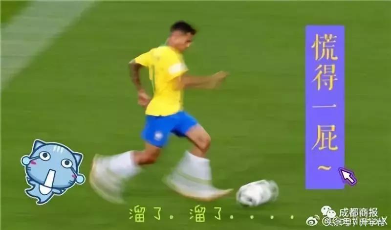 内马尔滚、毒奶榜……世界杯最新梗了解下！网友恶搞可以说很凶残了