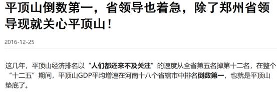 神马黑幕素材特效,神马股份造假案