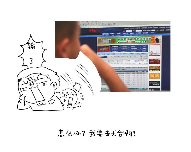 世界杯赌球50万违法被抓判多久,世界杯赌球400万违法被抓判多久