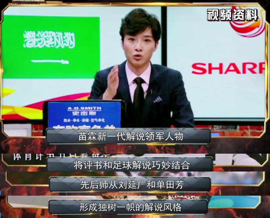 今日足球解盘分析,足球金牌预言家预测实单