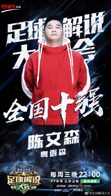 今日足球解盘分析,足球金牌预言家预测实单