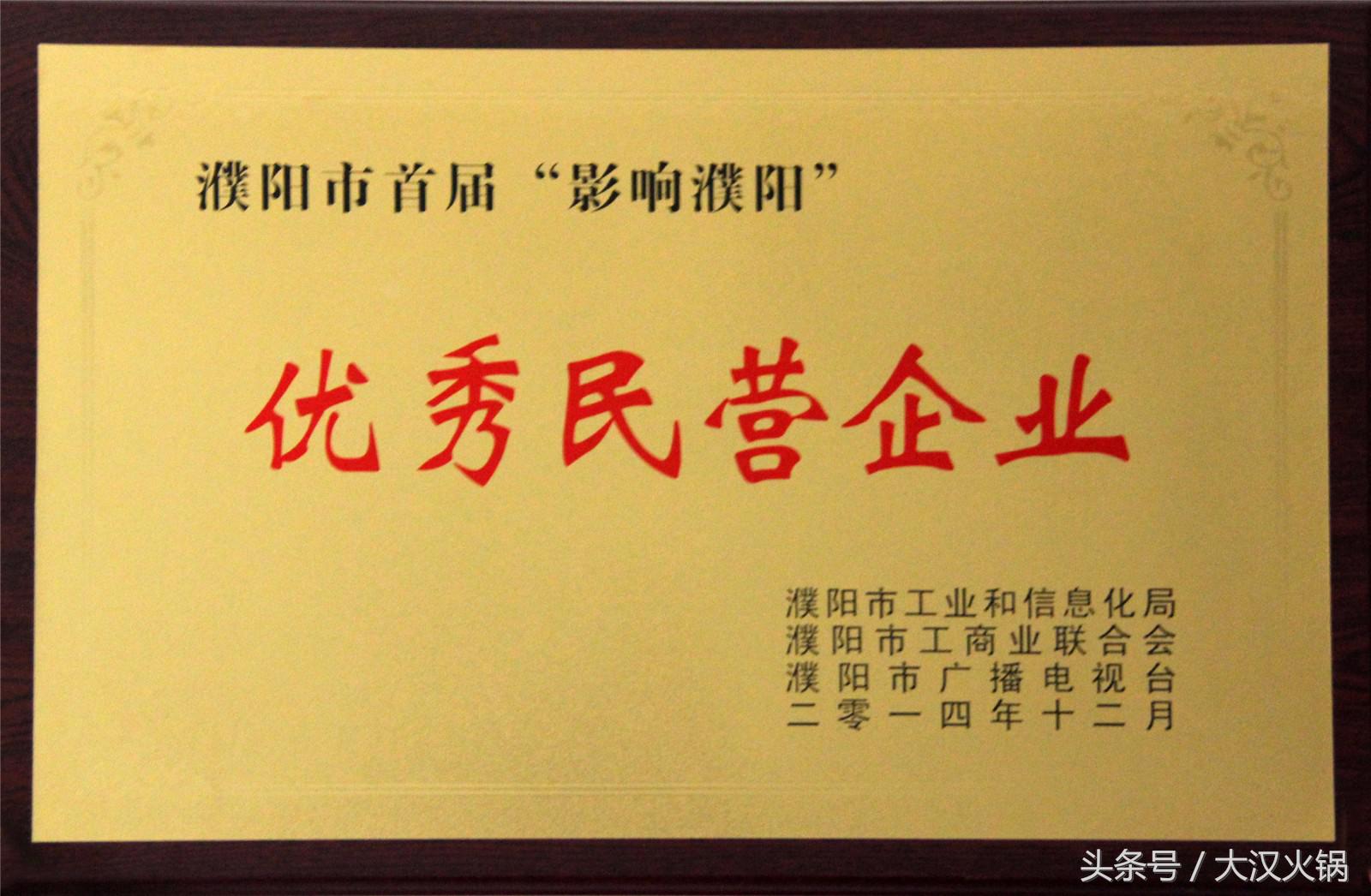 澶ф眽鐏攨,澶ф眽鐏攨鎴愰兘