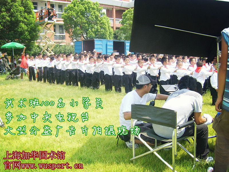 邵长华武术培训视频,邵长华武术教学