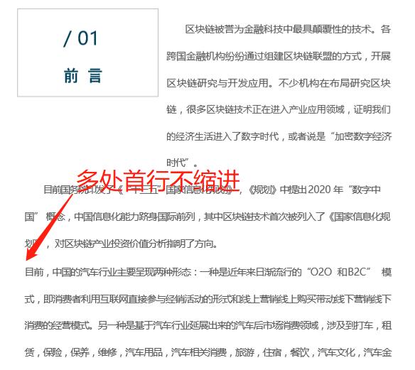 俞凌雄以前是传销吗,俞凌雄讲传销的价值