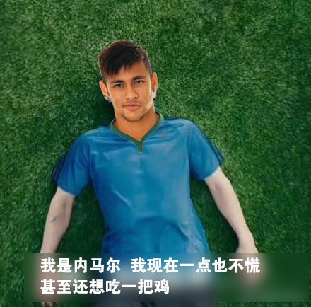 小学生进球后跳内马尔的胜利之舞,内马尔进球csgo