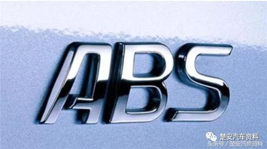 汽车前后左右英文字母缩写,汽车英文缩写对照表