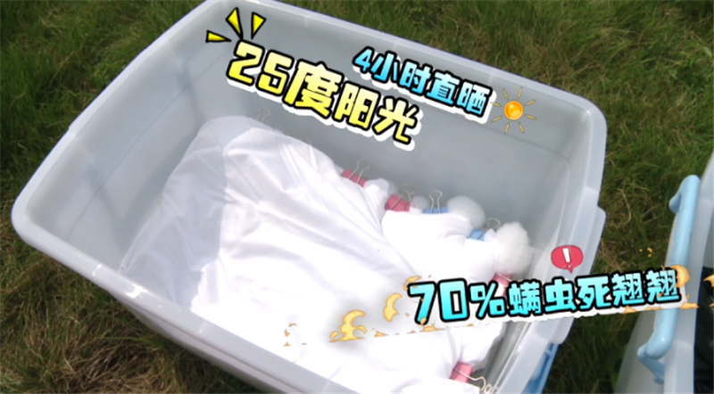 成都被毒虫咬伤去哪家医院,多名被蜱虫咬伤的患者