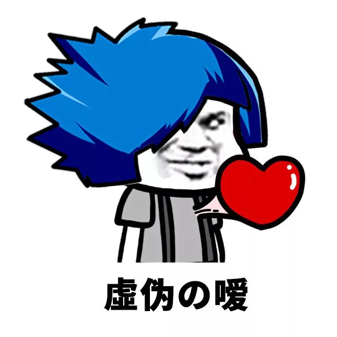 那些年的qq网名,那些年我们一起用过的非主流网名