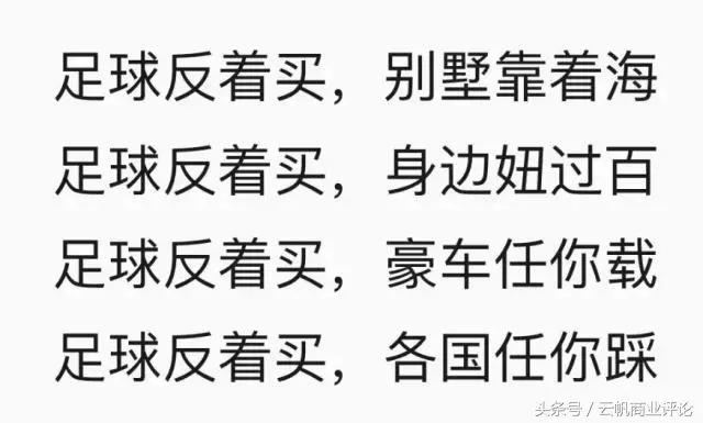 世界杯怎么规定哪国对哪国,世界杯足球赛上的规矩有哪些