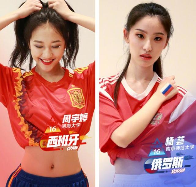 最美校花足球宝贝,中国最美女足球宝贝