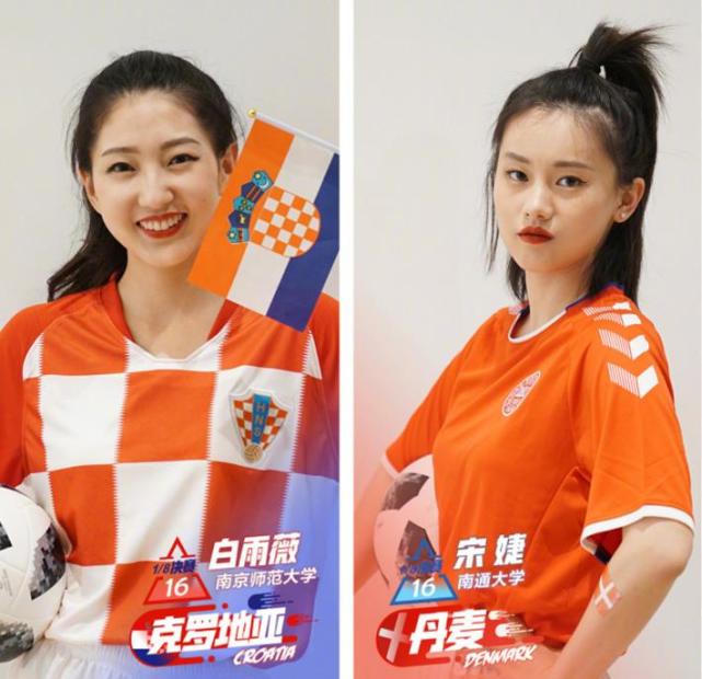 最美校花足球宝贝,中国最美女足球宝贝