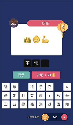 疯狂猜图球队答案汇总,疯狂猜猜猜答案大全