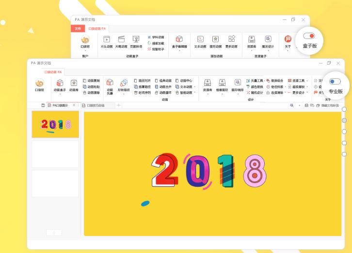 制作ppt的Ai工具,5个你不知道的制作ppt的神器