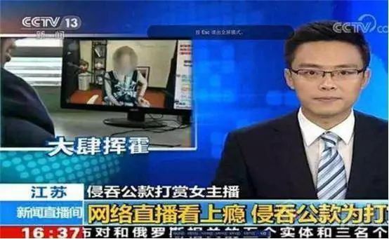 冯提莫黑周传雄,冯提莫别找我麻烦