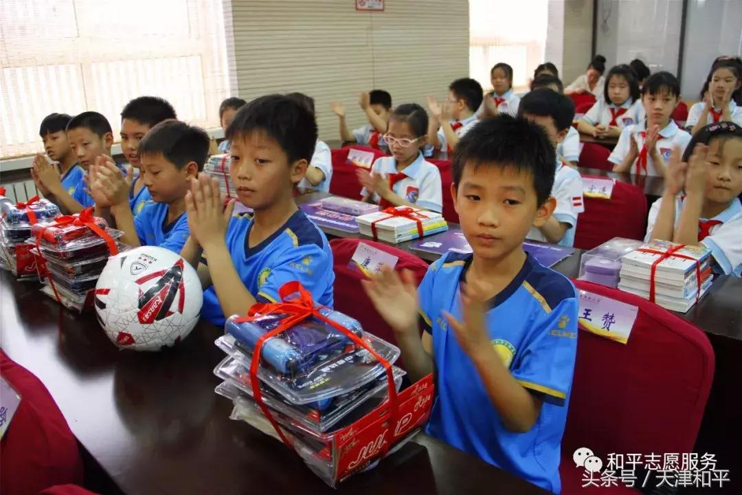 大连大手牵小手志愿服务队,大手牵小手志愿者招募