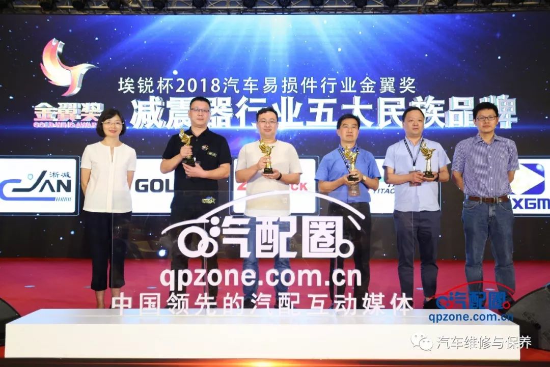 2019年中国汽车零部件展会,中国汽车创新盛典大奖