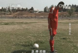这支中国男足闭着眼睛踢进了世界杯!