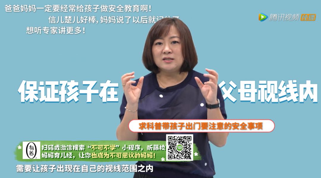 萌点、知识点集结，《不可思议的妈妈2》成就二胎亲子关系宝典