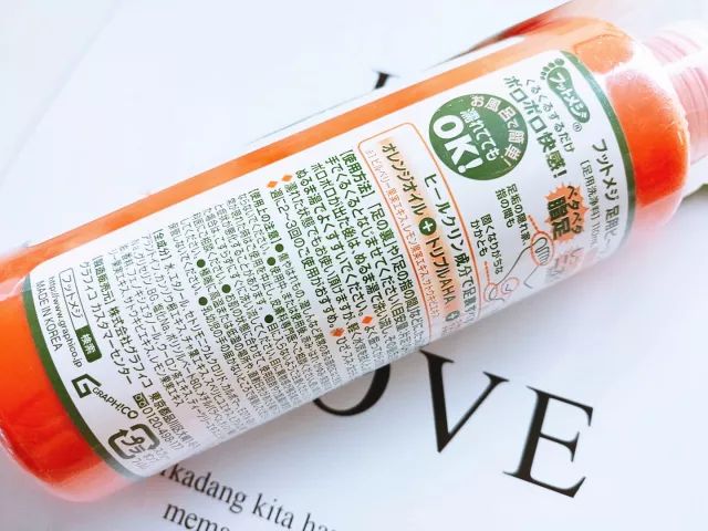 擦掉一块皮用什么药,擦掉了一小块皮一般需要多久恢复