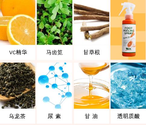 擦掉一张皮，双脚换皮术！死皮、老茧一喷就没，15秒还原嫩白玉足