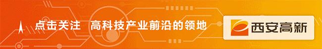 在这里，他们用工匠精神筑梦“高新制造”！