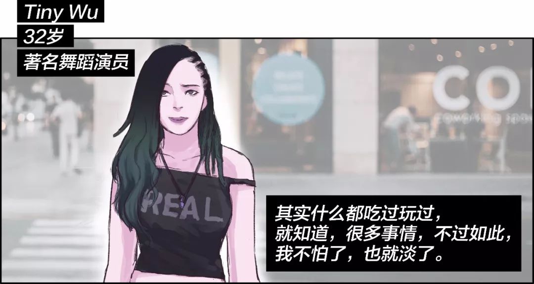 一个见过世面的女人有多强,一个真正见过世面的女孩