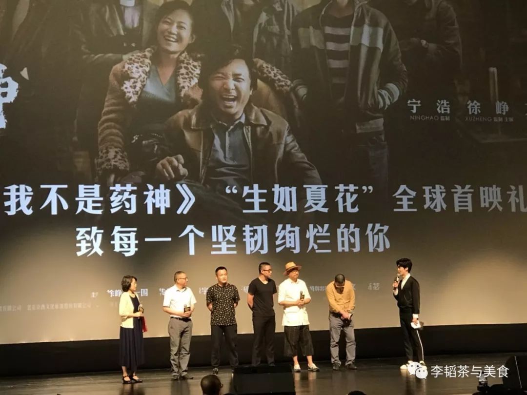 我不是药神很经典,我不是药神震撼人心