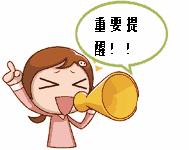 发票商品编码如何增加,发票开具商品编码到底怎么选