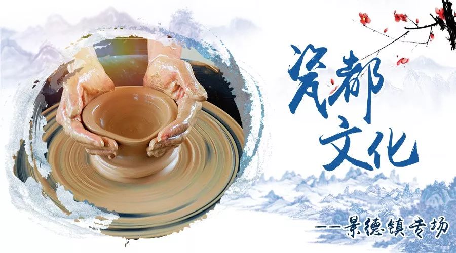 我在景德镇等你2018年,史上最好听的我在景德镇等你