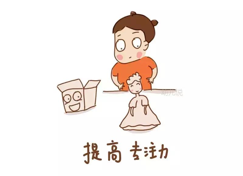 趁着孩子还小该玩就玩,迷宫游戏多大孩子会玩