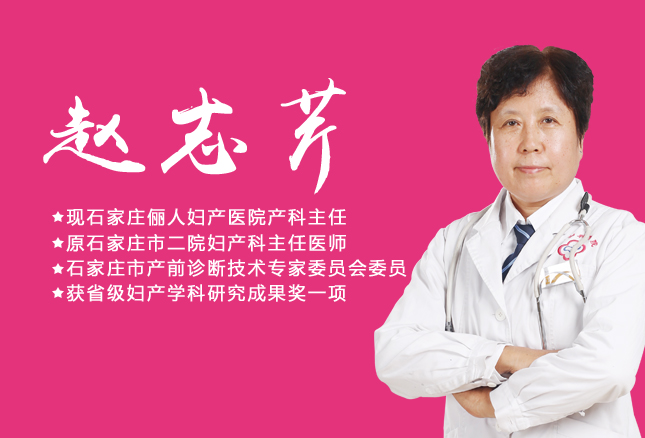 「石家庄」早孕迹象与例假前兆如此相似，怎么知道自己怀孕了？