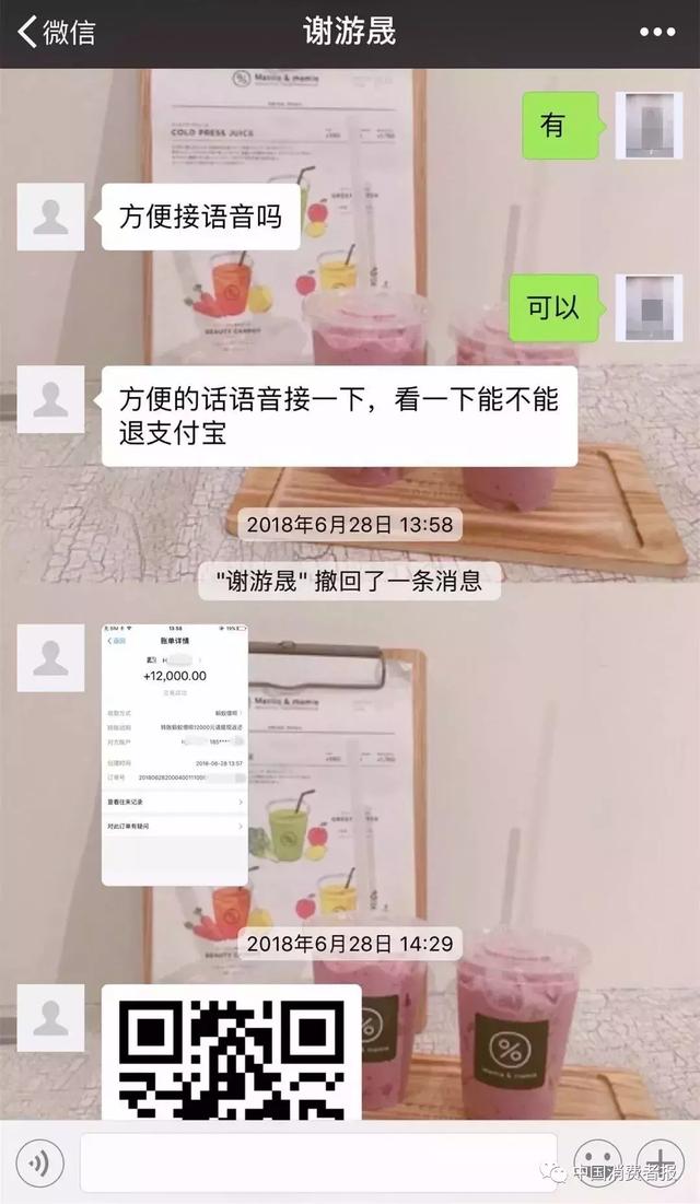 女子买衣服被骗1千多元,女子买便宜衣服被骗走了