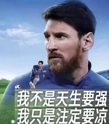 当足球遇上wwe,当足球遇上楼市