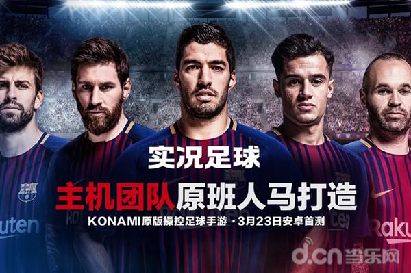 竞技性强的游戏手机,竞技类强的体育游戏