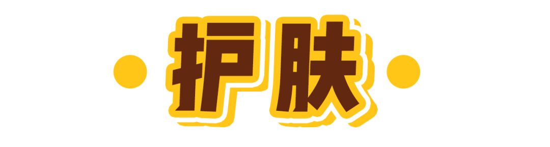 六月美妆空瓶记,6月空瓶