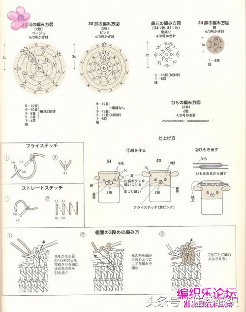 钩针钩织水杯套的教程图解,杯套钩针编织教程
