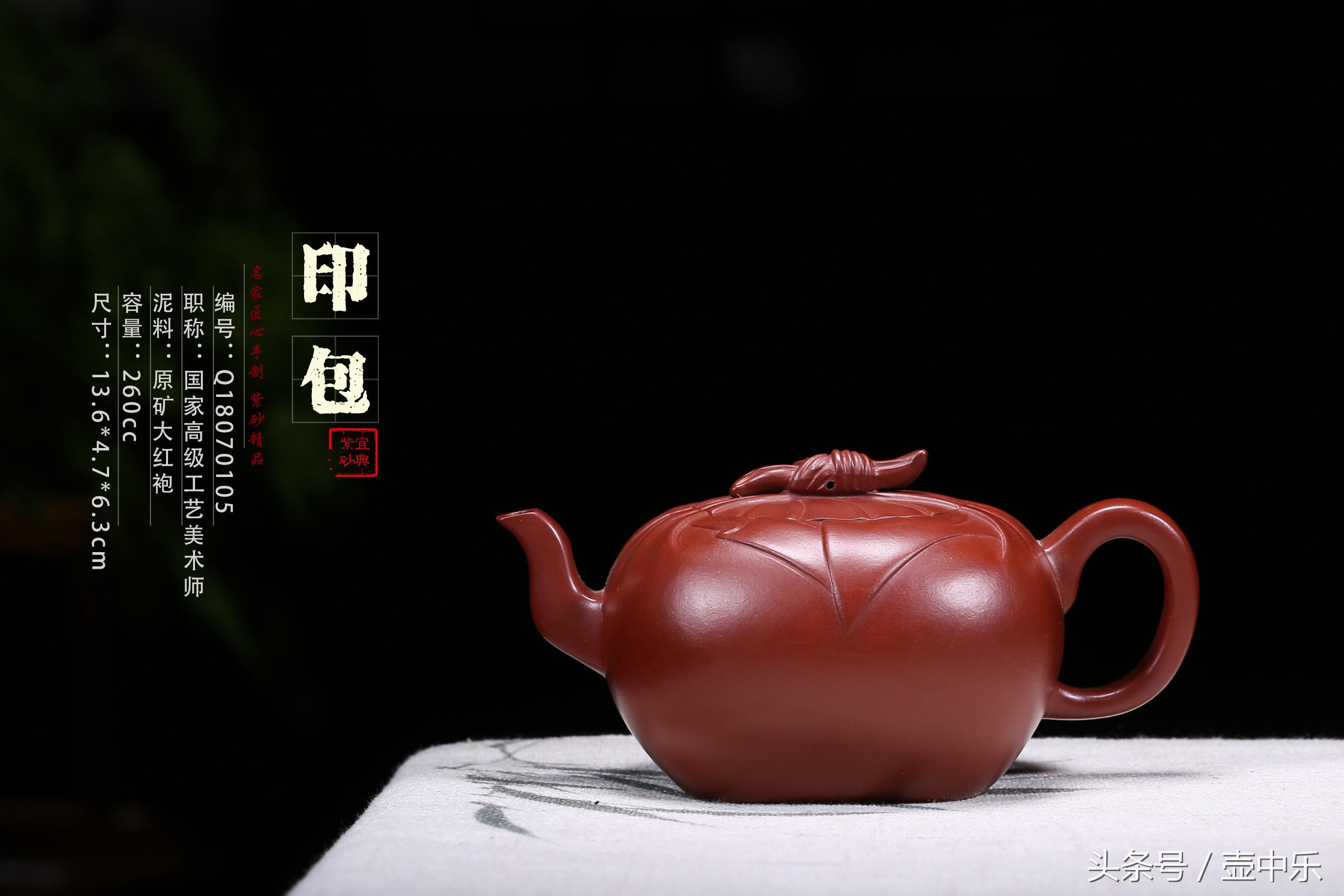 60种经典紫砂壶型及名称照片,适合泡乌龙茶的紫砂壶壶型