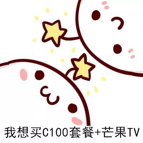 天威推出套餐无限流量卡,天威电视29元套餐