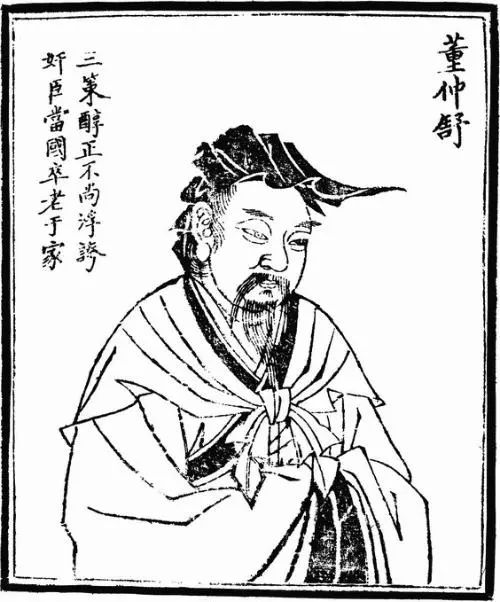 董仲舒对秦的赋役制度的评价,董仲舒提出汉代革除秦敝的关键