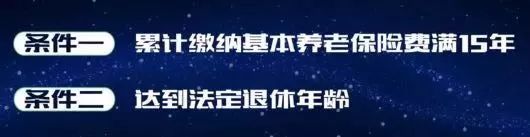 不知道养老金交了多少年怎么办,怎样计算退休后可以领多少养老金