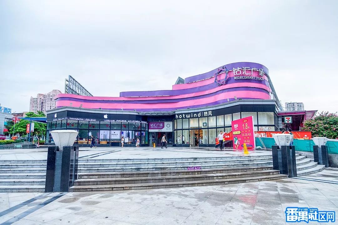 钻汇珠宝城这面“浪漫告白墙”即将开启霸屏模式!更多……