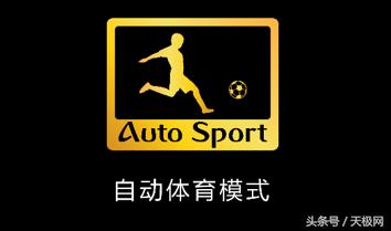 海信限量版电视世界杯,你好色彩展