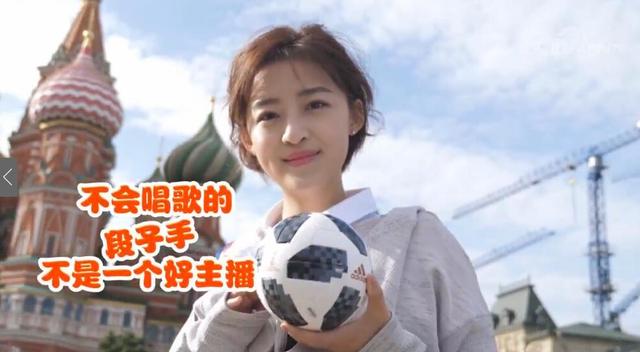 央视解说世界杯文案,央视文案世界杯