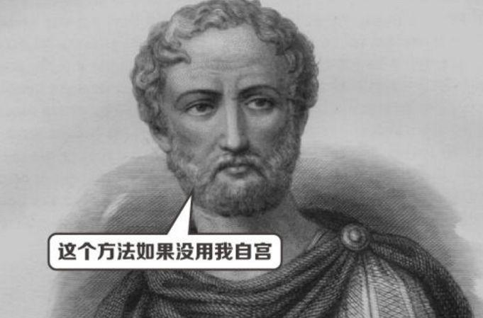 为了愉快啪啪啪，古人都有哪些古怪的避孕黑科技？