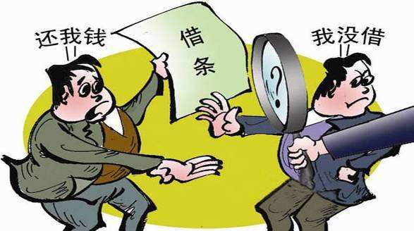 为什么有的说借条有效时间为二年,借条超过多久没有起诉会无效