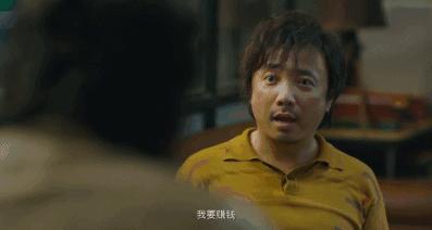 痛在拼命活着却患上“穷病”,徐峥的新电影真为国产片争气