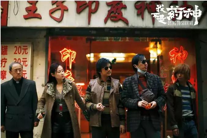 痛在拼命活着却患上“穷病”,徐峥的新电影真为国产片争气