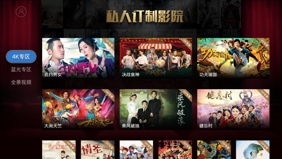 海尔电视的优势和卖点,海尔电视最高端