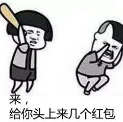 收到红包可爱感谢表情包,感谢红包表情包可爱萌